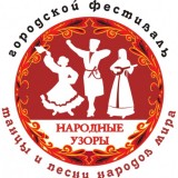 Народные узоры