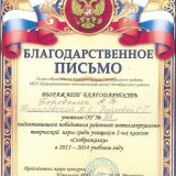 Конкурс 