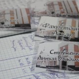 День самоуправления 2011