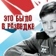 День памяти и скорби – день начала Великой Отечественной войны