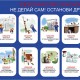 электробезопасность