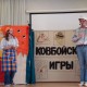 Игровая программа, посвящённая началу учебного года