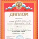 Открытые соревнования учащихся образовательных учреждений Октябрьского района по спортивному туризму