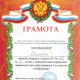 Конкурс 