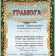 Лучшая туристическая песня